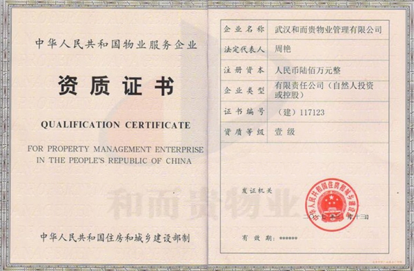 &#113;&#121;&#21315;&#20159;&#45;&#113;&#121;&#21315;&#20159;&#40;&#20013;&#22269;&#41;&#19968;&#31449;&#24335;&#26381;&#21153;&#23448;&#26041;&#32593;&#31449;